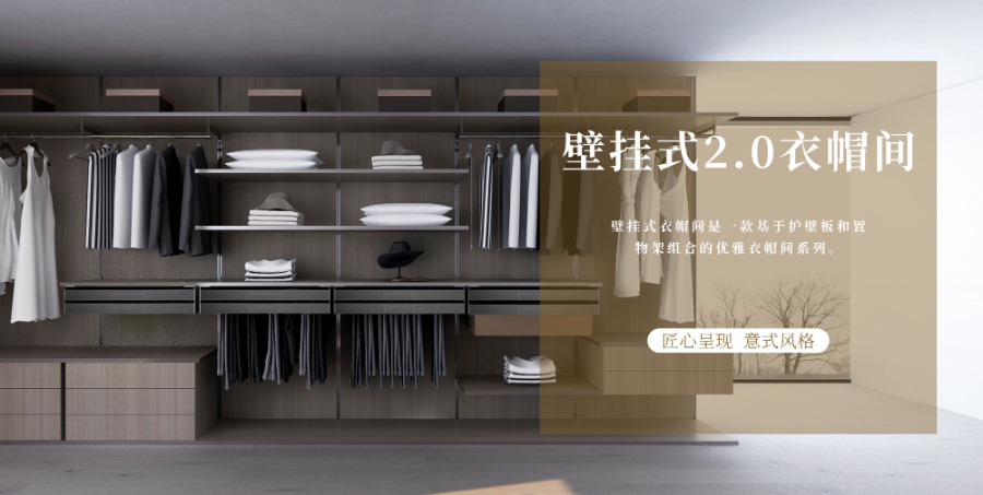 辽宁整体衣帽间衣柜收纳供应商家