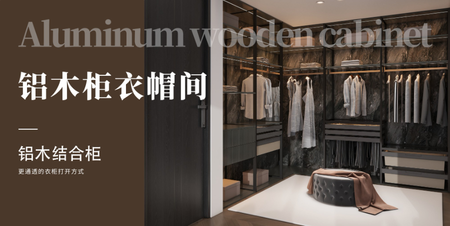 高級衣柜收納定制服務商,衣柜收納