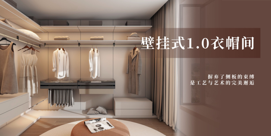 安徽鋁合金框衣柜收納加盟 佛山市南海索特五金制品供應(yīng)