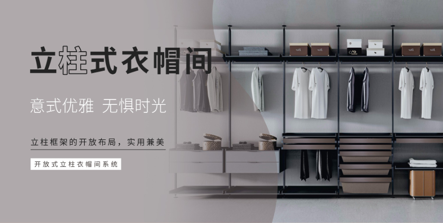 河北皮革衣柜收納定制服務(wù)商,衣柜收納