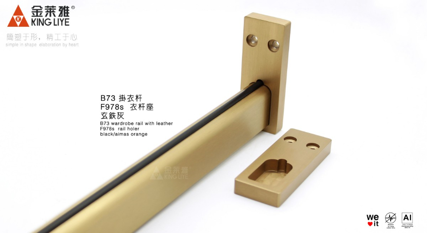 江苏固定式挂衣杆批发厂家,挂衣杆