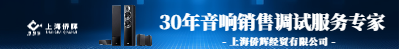 雅馬哈專業(yè)演奏設(shè)備：鍵盤樂(lè)器搭檔舞臺(tái)級(jí)音效，演出練習(xí)兩相宜