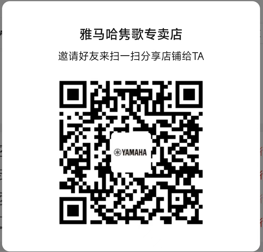 京東雅馬哈雋歌專(zhuān)賣(mài)店 618 狂歡，國(guó)補(bǔ)加持奏響超值樂(lè)章
