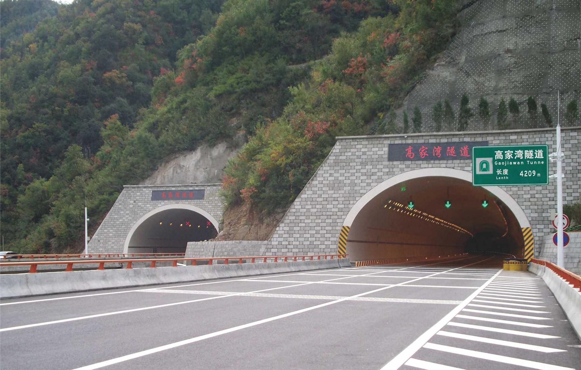 桃園（川陜界）至巴中高速公路LJ10合同段項(xiàng)目