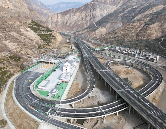 武都至九寨溝高速公路土建第十合同段項(xiàng)目