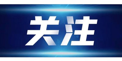 2025年首批成都市住建領域城市機會清單出爐！