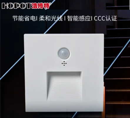 浩博特人體紅外感應(yīng)地腳燈：智能照明的全新體驗(yàn)