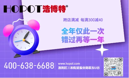 雙十二，年終好價(jià)節(jié)，省錢(qián)不止一點(diǎn)點(diǎn)！