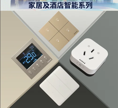 浩博特科技：以智能科技，點(diǎn)亮綠色未來(lái)