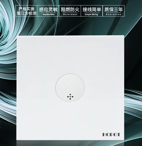 悄悄改變生活的節(jié)能黑科技：微波雷達(dá)感應(yīng)開(kāi)關(guān)，你了解嗎？