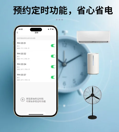 WiFi 開關(guān)
