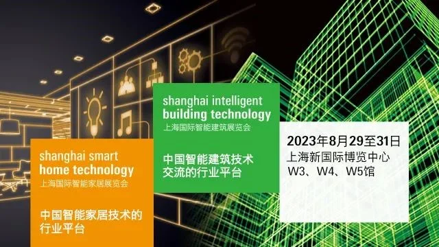 2023光亞展浩博特科技高光時刻回顧