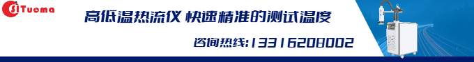 高溫試驗(yàn)箱/老化箱SG系列2