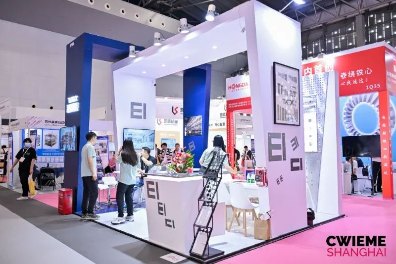 Тяньсян CWIEME Шанхай 2024