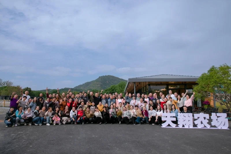 Tianxiang Company's Team-Building Extravaganza