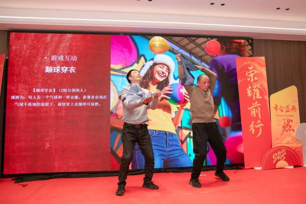 Neujahrsfeier 2025 der Jiangyin Tianxiang Electrical Appliances Co., Ltd.