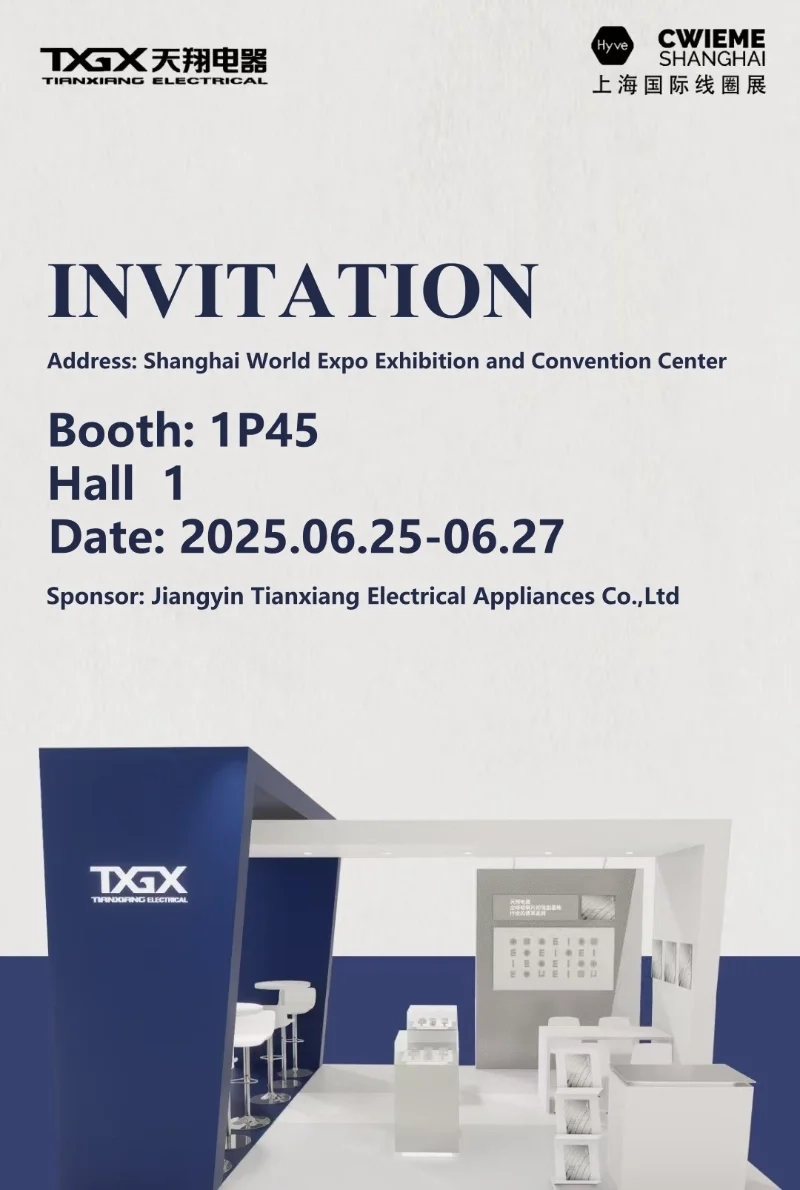 Exhibition Invitation