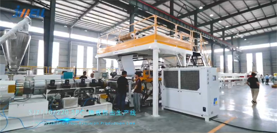 110/220 SPC地板挤出生产线
