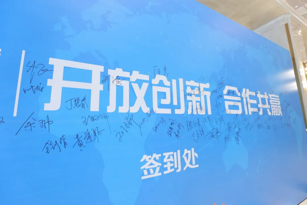 乐动手机版2024-2025年度供应商大会圆满举行