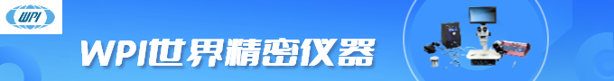 WPI世界精密儀器02