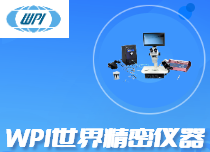 WPI世界精密