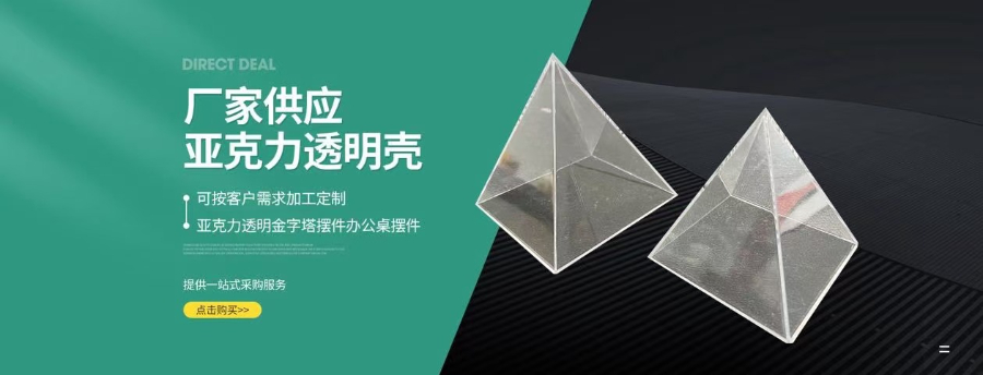 PC透明罩代加工 常州市金坛登攀塑胶制品供应