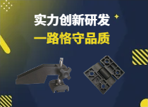 包裝機械配件