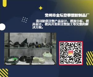 亞克力透明殼