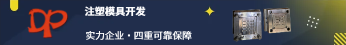 亞克力透明殼2