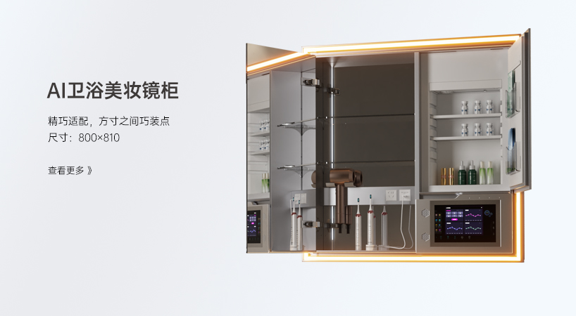 佛山好用的AI健康 來電咨詢 廣東潛力谷智能家居股份供應(yīng)
