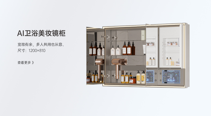 廣東哪些AI健康 真誠推薦 廣東潛力谷智能家居股份供應(yīng)