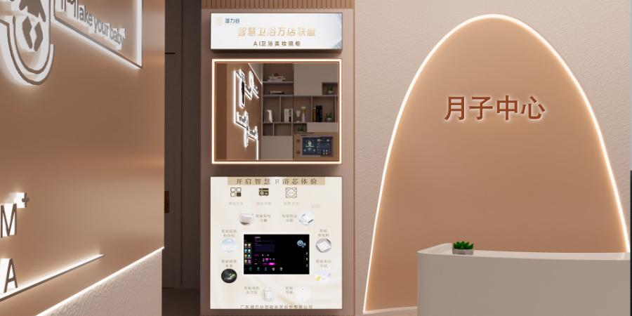 浙江自動(dòng)AI健康 來電咨詢 廣東潛力谷智能家居股份供應(yīng)