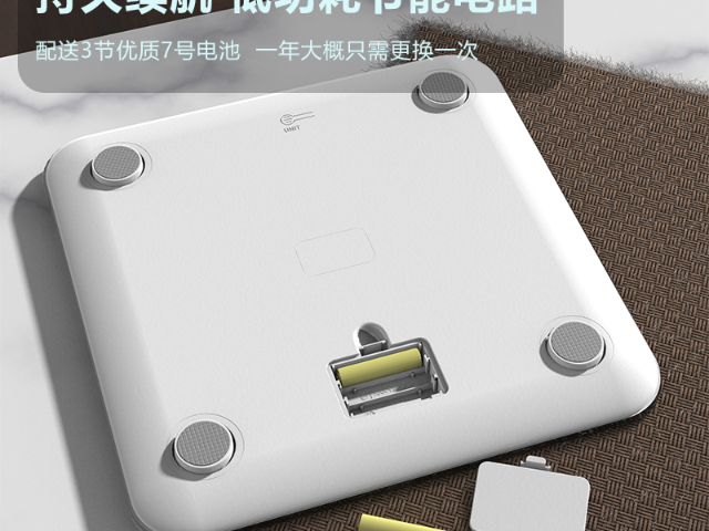 廣東省環(huán)保材質(zhì)的體脂秤歡迎選購 來電咨詢 廣東潛力谷智能家居股份供應(yīng);