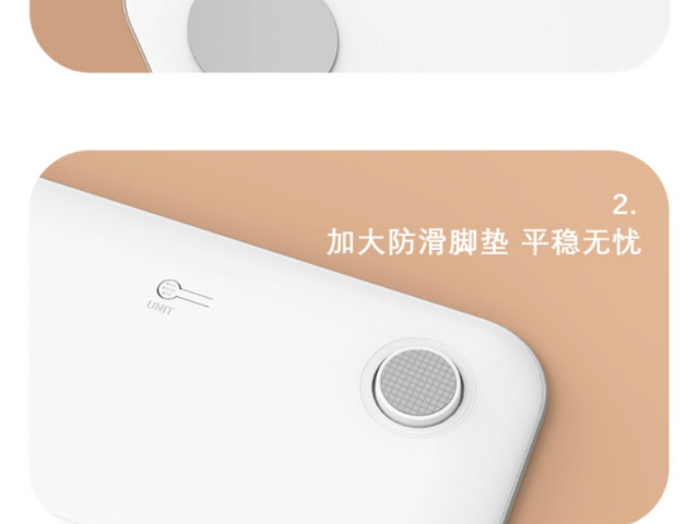 福建省智能款體脂秤銷(xiāo)售