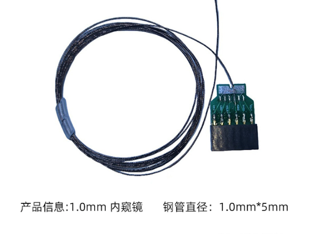 汕頭內(nèi)窺鏡模組方案 OEM代工 深圳市富誠通電子科技供應