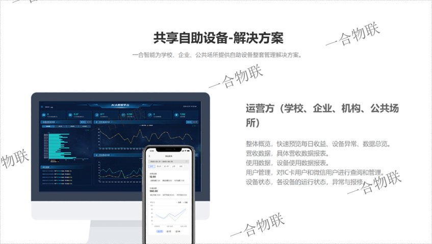 福建国产物联网饮水机主板,物联网饮水机主板