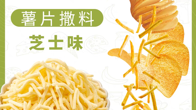 青檸味外撒粉工廠 稻盛食品供應