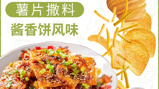 鮮蝦味外撒粉OEM定制 稻盛食品供應