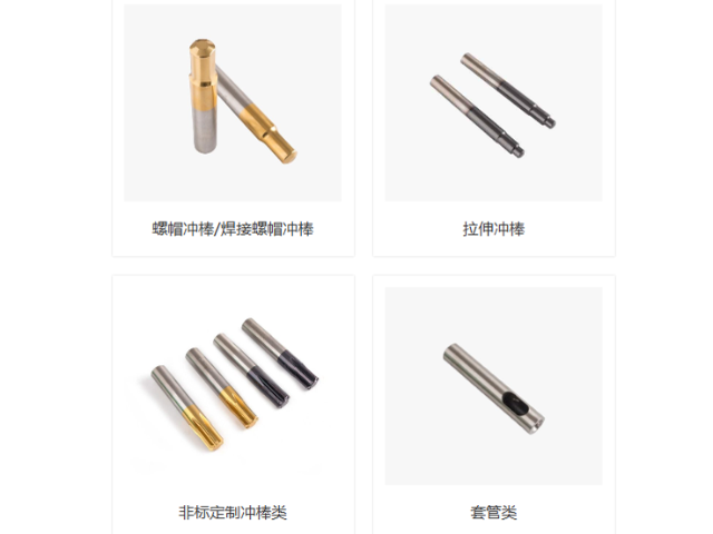 成都不銹鋼模具真空熱處理服務(wù)報價