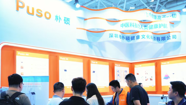 山西灸療儀客服電話 深圳市樸碩生命科技供應;