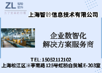 流程制造APS