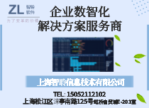 ​集团订单计划与