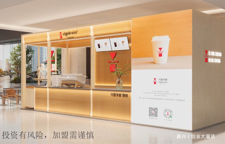 镇江连锁精品咖啡品牌,精品咖啡