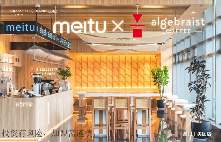 金华连锁精品咖啡加盟品牌,精品咖啡