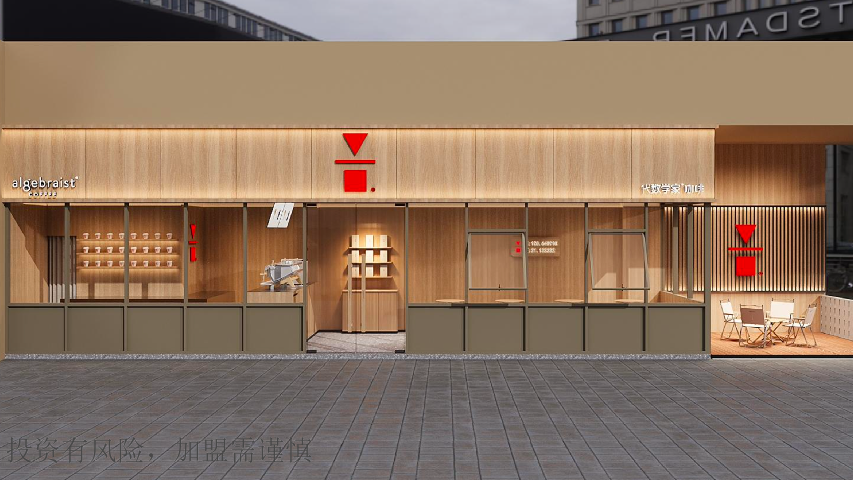 新鄉(xiāng)咖啡加盟項目,咖啡加盟