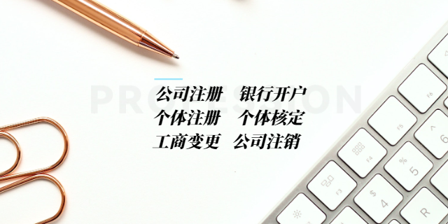 阿拉善注销公司,注销公司