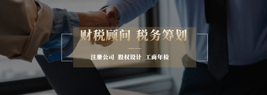 翁牛特旗注銷公司電話多少 歡迎咨詢 內(nèi)蒙古眾壹企業(yè)管理集團(tuán)供應(yīng)