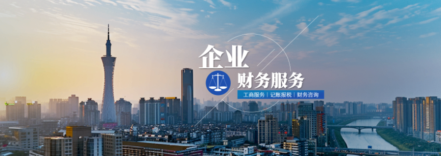 敖漢旗本地注銷公司代辦 推薦咨詢 內(nèi)蒙古眾壹企業(yè)管理集團(tuán)供應(yīng)