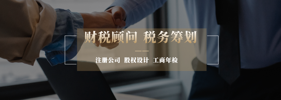 通遼注銷營業(yè)執(zhí)照代辦咨詢熱線 歡迎來電 內(nèi)蒙古眾壹企業(yè)管理集團供應(yīng)