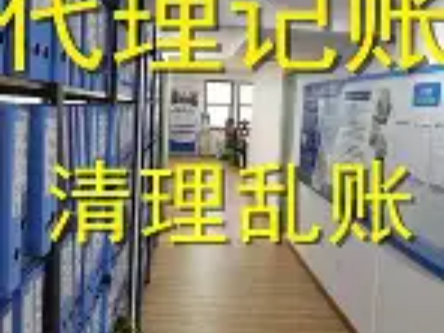 翁牛特旗代理記賬聯(lián)系人 內(nèi)蒙古眾壹企業(yè)管理集團供應